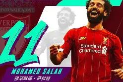 萨拉赫焦点对战，TheShy与60激战RNG分钟，夺冠胜负难料！